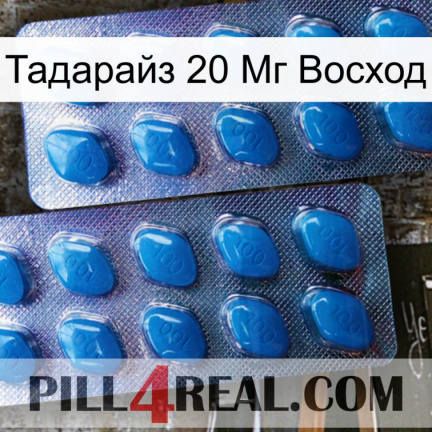 Тадарайз 20 Мг Восход viagra2